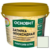 Затирка эпоксидная эластичная Основит (Osnovit) Плитсэйв Ultra XE15 Е жасмин 013 1 кг