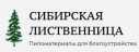 ООО «Сибирская лиственница»