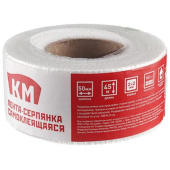 Лента стеклотканевая КМ (KM) Профи серпянка самоклеящаяся 50 мм 45 м