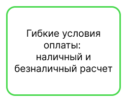 Универсальные 3.png