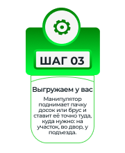 Шаг 3.png Шаг 3.png