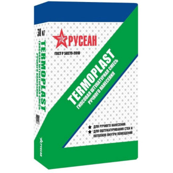 Штукатурка гипсовая Русеан (Rusean) Termoplast белая 30 кг