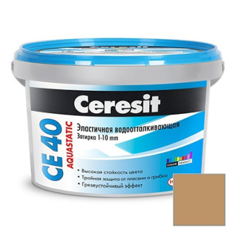 Затирка цементная эластичная Ceresit (Церезит) CE 40 Aquastatic Карамель №46 2 кг