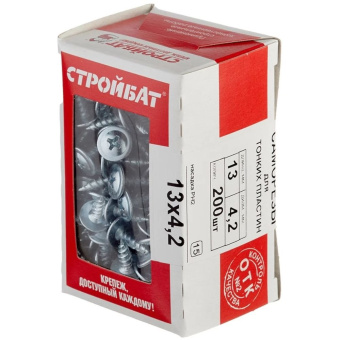 Саморезы для тонких пластин Стройбат (Stroybat) 4,2х13 мм (561340) 200 шт.