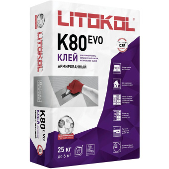 Клей для плитки Litokol (Литокол) Litoflex K80 25 кг