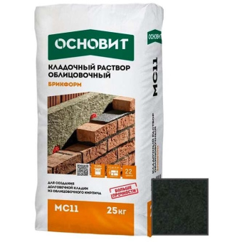 Раствор кладочный Основит (Osnovit) Брикформ МС11 графит 023 25 кг