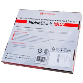Звукоизоляция для канализационных труб StP (Стандартпласт) NoiseBlock Pipe 110х6,7х3000 мм