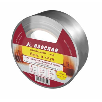 Лента алюминиевая самоклеящаяся Изоспан (Isospan) FL Termo 50 мм х 40 м