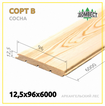 Евровагонка 12.5х96х6000 мм, сорт В, сосна, архангельский лес