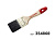 МАКО кисть флейцевая, элитная чёрная mako fil plus смесь щетины 354860